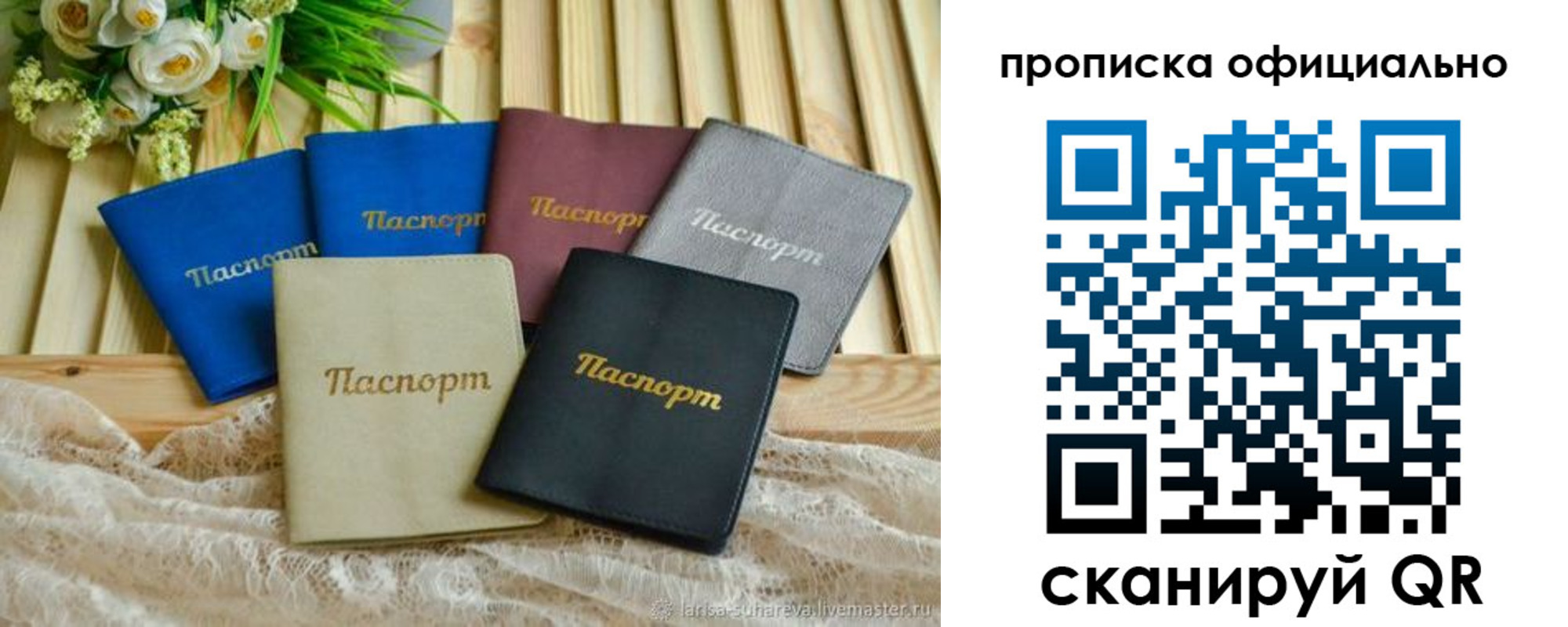 регистрация для школы в Губкине